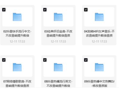 3068首精选车载U盘音乐：完美驾驶伴侣，畅听无忧