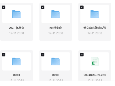 AI时装少女140G几千张高清壁纸打包