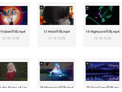 【3D环绕音乐】强劲电音MV嗨爆你的神经—合集